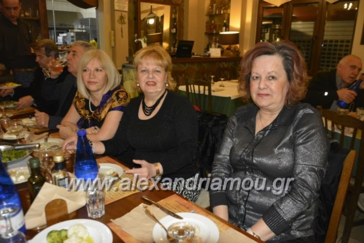 alexandriamou.pitakolindrinoi2019052